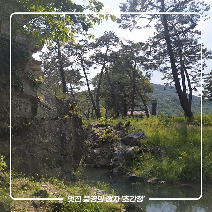 6.랜선으로 떠나는 예천여행